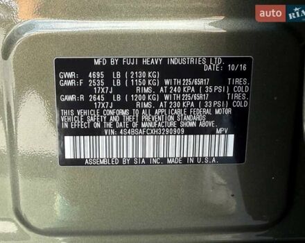 Зеленый Субару Аутбек, объемом двигателя 2.5 л и пробегом 141 тыс. км за 15500 $, фото 58 на Automoto.ua