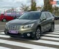 Зеленый Субару Аутбек, объемом двигателя 2.5 л и пробегом 150 тыс. км за 14800 $, фото 1 на Automoto.ua