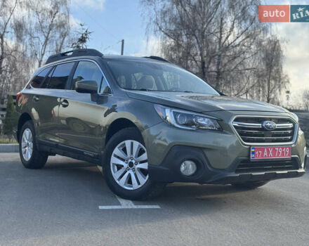 Зелений Субару Аутбек, об'ємом двигуна 2.5 л та пробігом 148 тис. км за 14350 $, фото 9 на Automoto.ua