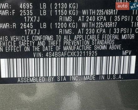 Зелений Субару Аутбек, об'ємом двигуна 2.5 л та пробігом 148 тис. км за 14350 $, фото 62 на Automoto.ua