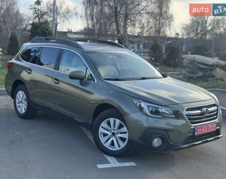 Зелений Субару Аутбек, об'ємом двигуна 2.5 л та пробігом 148 тис. км за 14350 $, фото 25 на Automoto.ua