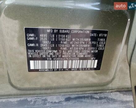Зеленый Субару Аутбек, объемом двигателя 2.5 л и пробегом 109 тыс. км за 5100 $, фото 12 на Automoto.ua