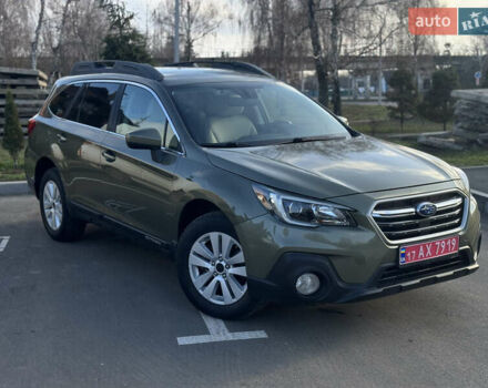 Зелений Субару Аутбек, об'ємом двигуна 2.5 л та пробігом 148 тис. км за 14350 $, фото 7 на Automoto.ua