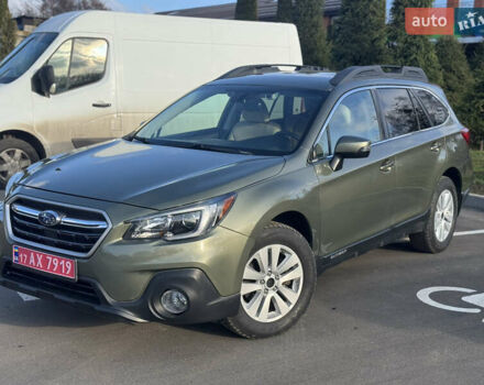 Зелений Субару Аутбек, об'ємом двигуна 2.5 л та пробігом 148 тис. км за 14350 $, фото 4 на Automoto.ua