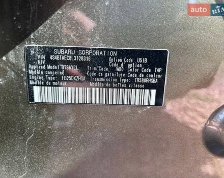 Зеленый Субару Аутбек, объемом двигателя 2.46 л и пробегом 89 тыс. км за 23000 $, фото 34 на Automoto.ua