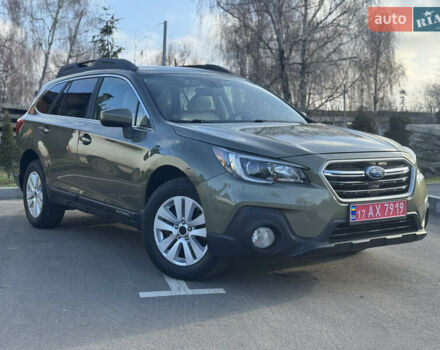 Зелений Субару Аутбек, об'ємом двигуна 2.5 л та пробігом 148 тис. км за 14350 $, фото 15 на Automoto.ua