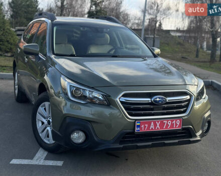 Зелений Субару Аутбек, об'ємом двигуна 2.5 л та пробігом 148 тис. км за 14350 $, фото 28 на Automoto.ua