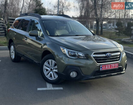 Зелений Субару Аутбек, об'ємом двигуна 2.5 л та пробігом 148 тис. км за 14350 $, фото 5 на Automoto.ua