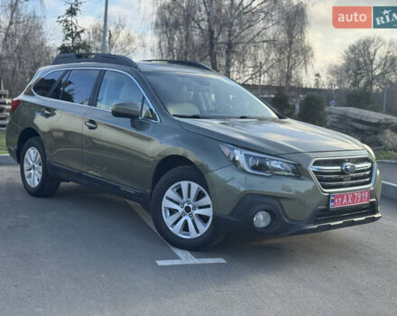 Зелений Субару Аутбек, об'ємом двигуна 2.5 л та пробігом 148 тис. км за 14350 $, фото 11 на Automoto.ua