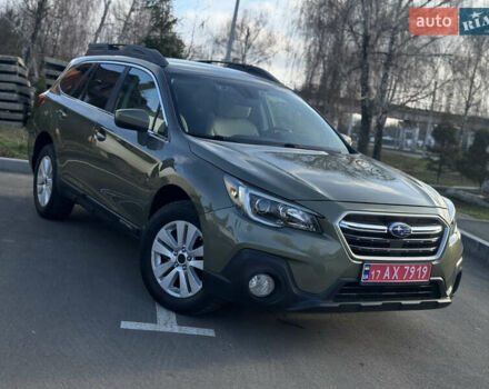 Зелений Субару Аутбек, об'ємом двигуна 2.5 л та пробігом 148 тис. км за 14350 $, фото 1 на Automoto.ua