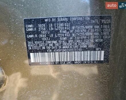 Зеленый Субару Аутбек, объемом двигателя 2.39 л и пробегом 16 тыс. км за 9500 $, фото 12 на Automoto.ua