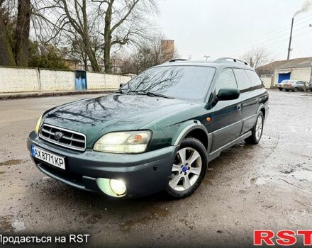 Зеленый Субару Аутбек, объемом двигателя 2.5 л и пробегом 123 тыс. км за 4400 $, фото 1 на Automoto.ua