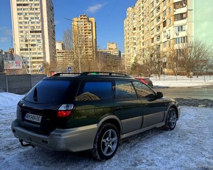 Зелений Субару Аутбек, об'ємом двигуна 2.5 л та пробігом 350 тис. км за 3500 $, фото 1 на Automoto.ua