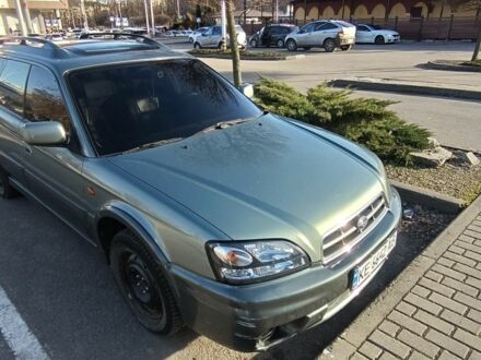 Субару Аутбек 2002 у Дніпро (Дніпропетровську) на Automoto.ua Зелений Субару Аутбек, об'ємом двигуна 2.5 л та пробігом 230 тис. км за 4000 $, фото 1 на Automoto.ua