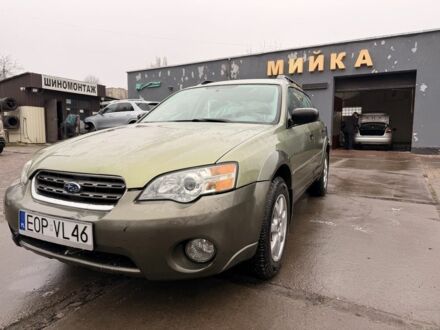 Зеленый Субару Аутбек, объемом двигателя 2.5 л и пробегом 260 тыс. км за 3200 $, фото 1 на Automoto.ua