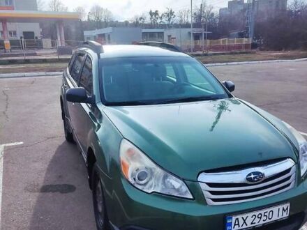 Субару Аутбек 2011 в Харькове на Automoto.ua Зеленый Субару Аутбек, объемом двигателя 2.5 л и пробегом 370 тыс. км за 7172 $, фото 1 на Automoto.ua