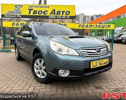 Зелений Субару Аутбек, об'ємом двигуна 2 л та пробігом 28000 тис. км за 6950 $, фото 1 на Automoto.ua