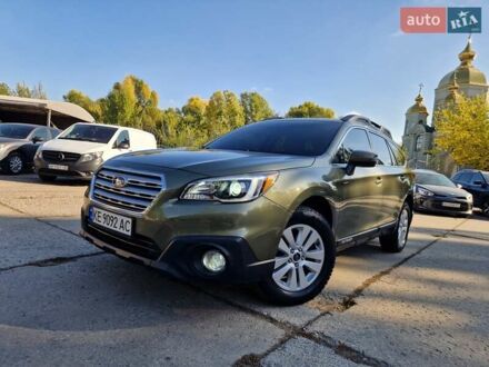 Субару Аутбек 2015 в Днепре (Днепропетровске) на Automoto.ua Зеленый Субару Аутбек, объемом двигателя 2.5 л и пробегом 117 тыс. км за 13700 $, фото 1 на Automoto.ua