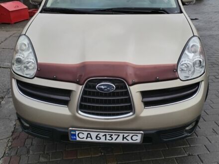 Бежевий Субару Трібека, об'ємом двигуна 3 л та пробігом 229 тис. км за 6900 $, фото 1 на Automoto.ua