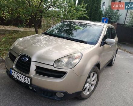 Бежевий Субару Трібека, об'ємом двигуна 3 л та пробігом 265 тис. км за 5500 $, фото 1 на Automoto.ua