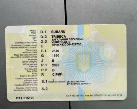 Сірий Субару Трібека, об'ємом двигуна 3 л та пробігом 100 тис. км за 5999 $, фото 35 на Automoto.ua