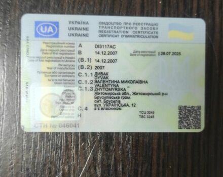 Серый Субару Трибека, объемом двигателя 3.6 л и пробегом 178 тыс. км за 6200 $, фото 6 на Automoto.ua