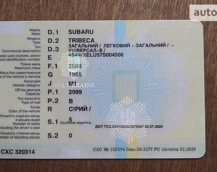 Сірий Субару Трібека, об'ємом двигуна 3 л та пробігом 250 тис. км за 6400 $, фото 15 на Automoto.ua