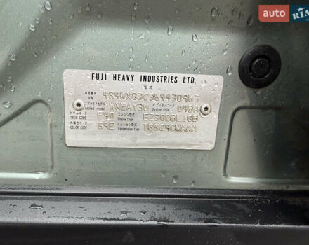 Зелений Субару Трібека, об'ємом двигуна 3 л та пробігом 172 тис. км за 8500 $, фото 18 на Automoto.ua