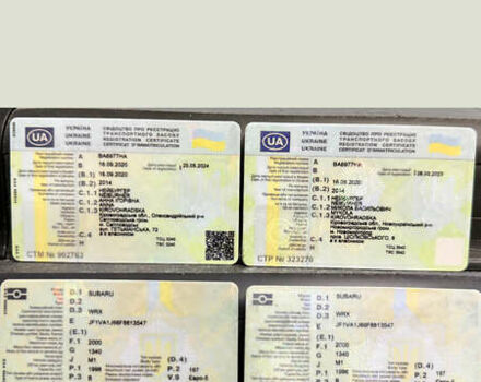 Білий Субару ВРХ, об'ємом двигуна 2 л та пробігом 114 тис. км за 16900 $, фото 14 на Automoto.ua