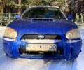 Синий Субару ВРХ, объемом двигателя 2 л и пробегом 302 тыс. км за 5900 $, фото 2 на Automoto.ua