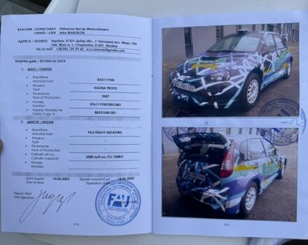 Білий Субару ХТ, об'ємом двигуна 2 л та пробігом 10 тис. км за 60000 $, фото 19 на Automoto.ua