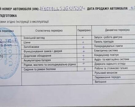 Субару ХВ, об'ємом двигуна 2 л та пробігом 179 тис. км за 16900 $, фото 8 на Automoto.ua