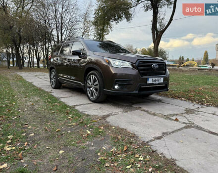 Коричневый Субару Ascent, объемом двигателя 2.4 л и пробегом 130 тыс. км за 25000 $, фото 43 на Automoto.ua