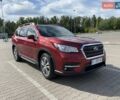Красный Субару Ascent, объемом двигателя 2.39 л и пробегом 97 тыс. км за 22700 $, фото 9 на Automoto.ua