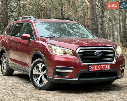 Красный Субару Ascent, объемом двигателя 2.4 л и пробегом 162 тыс. км за 18500 $, фото 2 на Automoto.ua