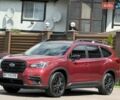 Красный Субару Ascent, объемом двигателя 2.4 л и пробегом 56 тыс. км за 23000 $, фото 8 на Automoto.ua