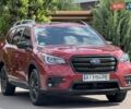 Красный Субару Ascent, объемом двигателя 2.4 л и пробегом 56 тыс. км за 23000 $, фото 11 на Automoto.ua
