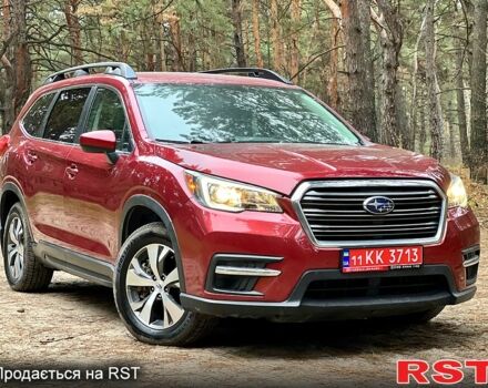 Субару Ascent, объемом двигателя 2.4 л и пробегом 162 тыс. км за 18500 $, фото 1 на Automoto.ua