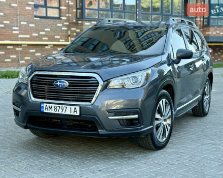 Серый Субару Ascent, объемом двигателя 2.39 л и пробегом 130 тыс. км за 16500 $, фото 32 на Automoto.ua