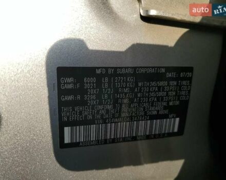 Серый Субару Ascent, объемом двигателя 2.4 л и пробегом 96 тыс. км за 3000 $, фото 13 на Automoto.ua