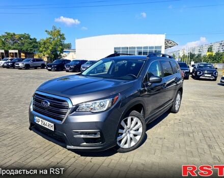 Сірий Субару Ascent, об'ємом двигуна 2.4 л та пробігом 78 тис. км за 23500 $, фото 1 на Automoto.ua