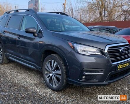 Серый Субару Ascent, объемом двигателя 2.4 л и пробегом 86 тыс. км за 21999 $, фото 1 на Automoto.ua