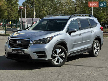 Субару Ascent 2020 в Николаеве на Automoto.ua Серый Субару Ascent, объемом двигателя 2.39 л и пробегом 21 тыс. км за 24499 $, фото 1 на Automoto.ua