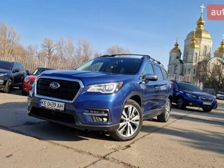 Субару Ascent 2021 в Днепре (Днепропетровске) на Automoto.ua Синий Субару Ascent, объемом двигателя 2.4 л и пробегом 37 тыс. км за 25700 $, фото 1 на Automoto.ua