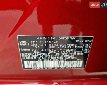 Червоний Субару Crosstrek, об'ємом двигуна 2.5 л та пробігом 3 тис. км за 25000 $, фото 35 на Automoto.ua