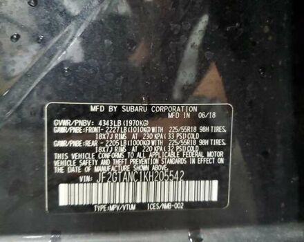 Субару Crosstrek 2018 у Івано-Франківську на Automoto.ua Сірий Субару Crosstrek, об'ємом двигуна 2 л та пробігом 53 тис. км за 4200 $, фото 12 на Automoto.ua