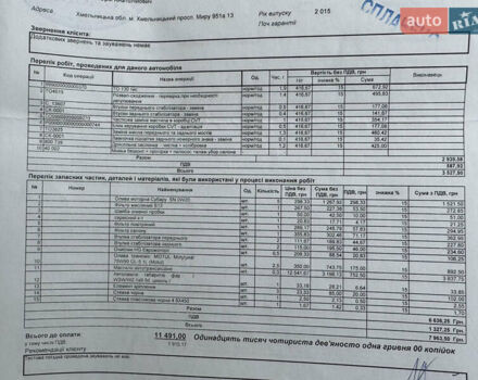 Субару Crosstrek 2015 у Хмельницькому на Automoto.ua Синій Субару Crosstrek, об'ємом двигуна 2 л та пробігом 160 тис. км за 11999 $, фото 36 на Automoto.ua