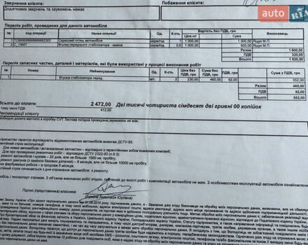 Субару Crosstrek 2015 у Хмельницькому на Automoto.ua Синій Субару Crosstrek, об'ємом двигуна 2 л та пробігом 160 тис. км за 11999 $, фото 41 на Automoto.ua