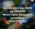 Белый Субару Impreza WRX, объемом двигателя 2 л и пробегом 135 тыс. км за 4000 $, фото 1 на Automoto.ua
