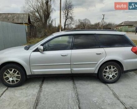 Серый Субару Legacy Outback, объемом двигателя 2.5 л и пробегом 227 тыс. км за 6450 $, фото 5 на Automoto.ua